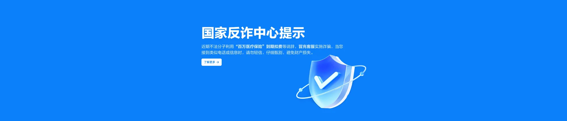 崇阳县移动宽带