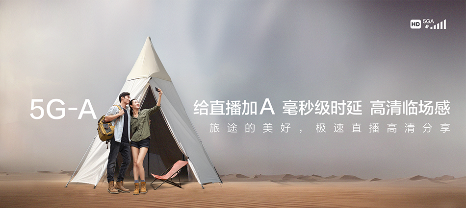 中国移动崇阳县移动宽带