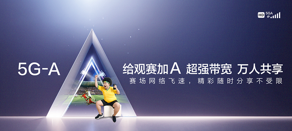中国移动崇阳县移动宽带