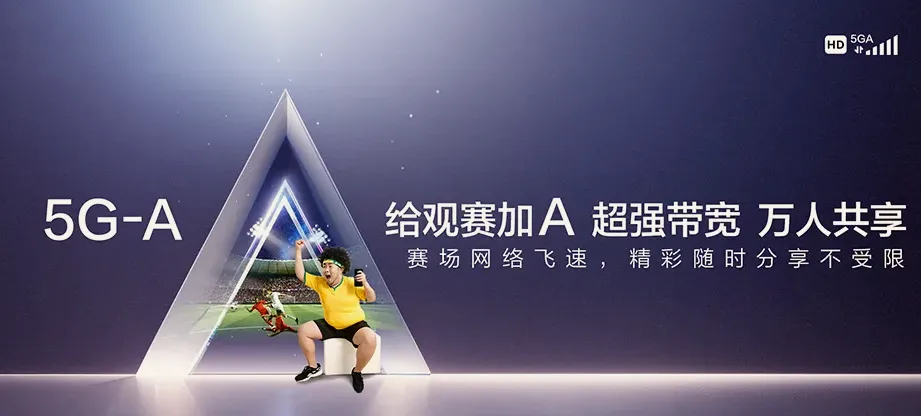 崇阳县崇阳县港口乡 移动宽带